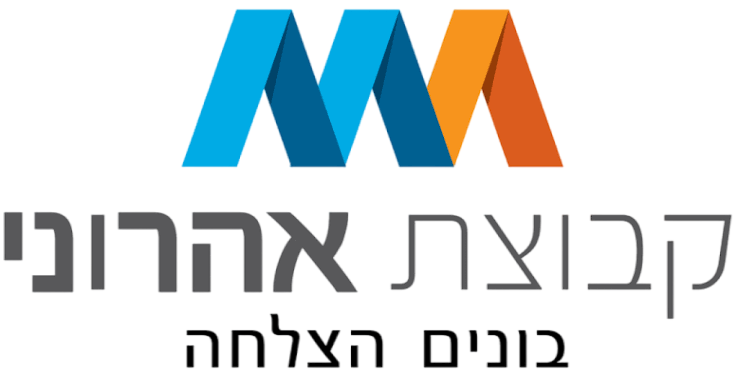 אהרוני (1)