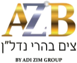 צים-בהרי
